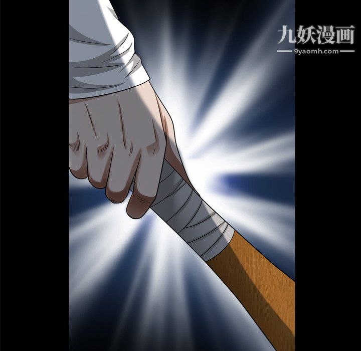 《枷锁2：赤脚》漫画 第64話