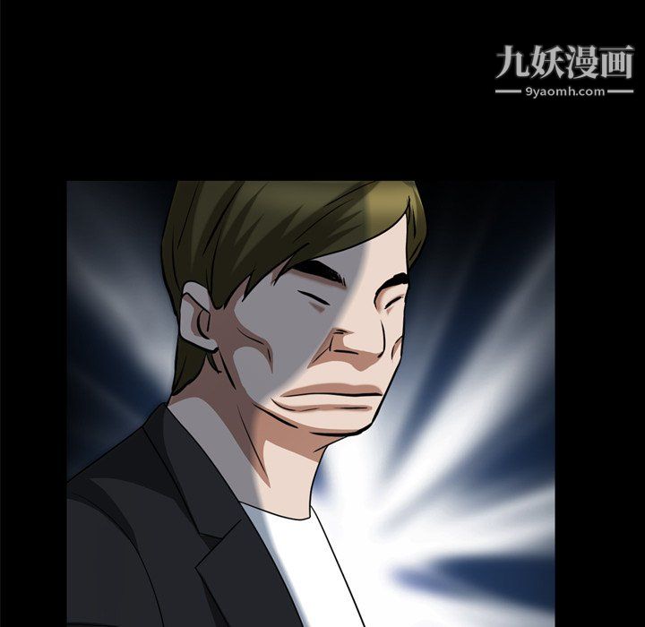 《枷锁2：赤脚》漫画 第64話
