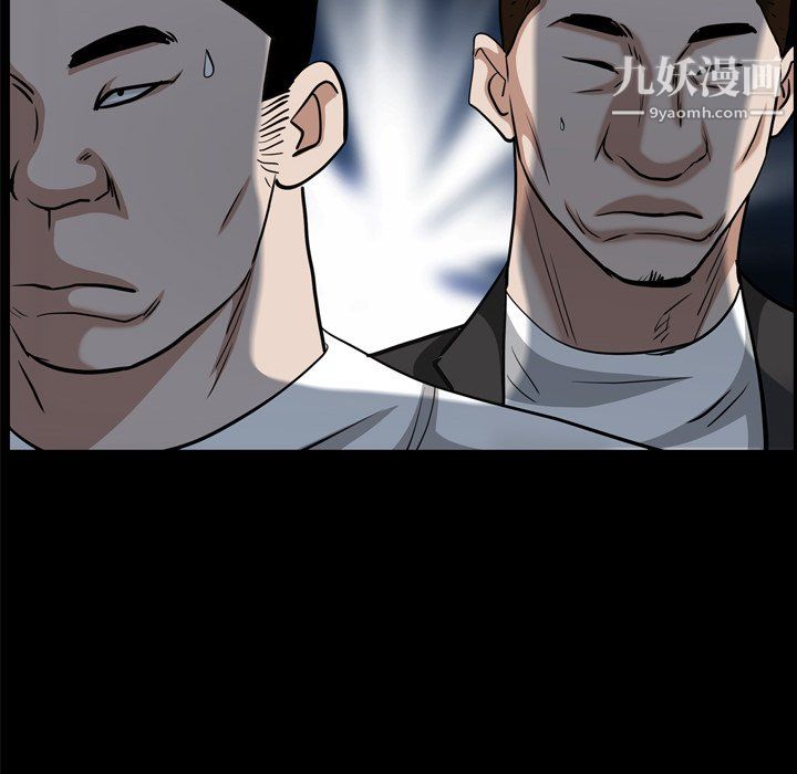 《枷锁2：赤脚》漫画 第64話