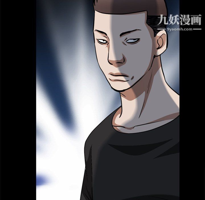 《枷锁2：赤脚》漫画 第64話