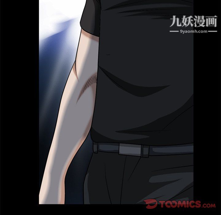 《枷锁2：赤脚》漫画 第64話