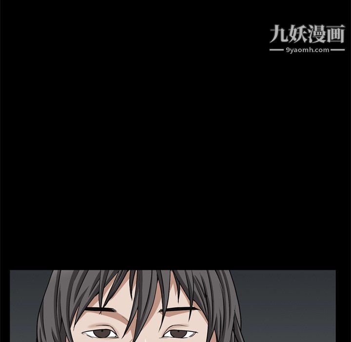 《枷锁2：赤脚》漫画 第64話