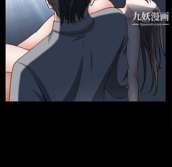《枷锁2：赤脚》漫画 第64話