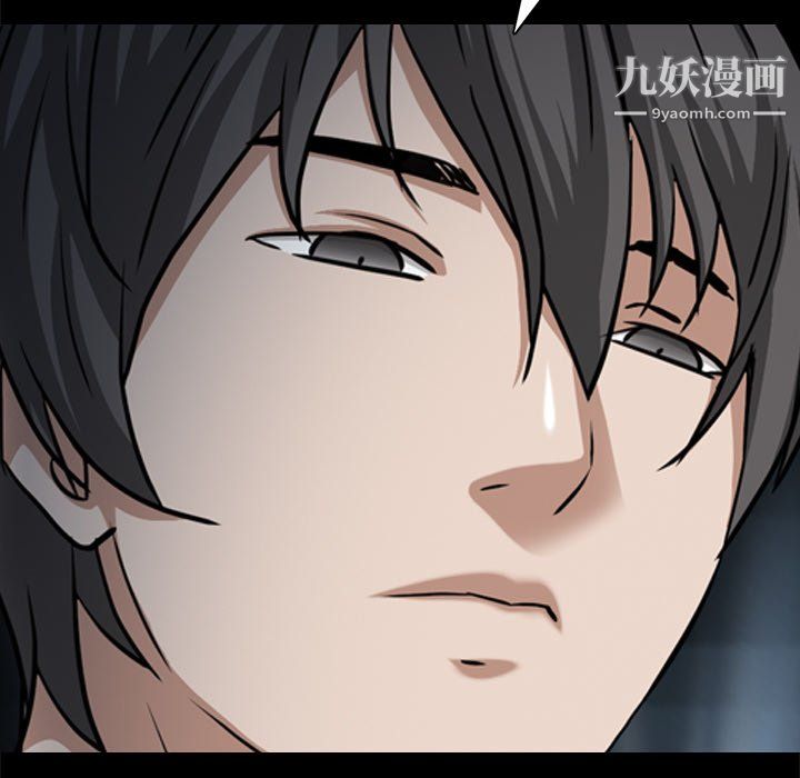 《枷锁2：赤脚》漫画 第64話