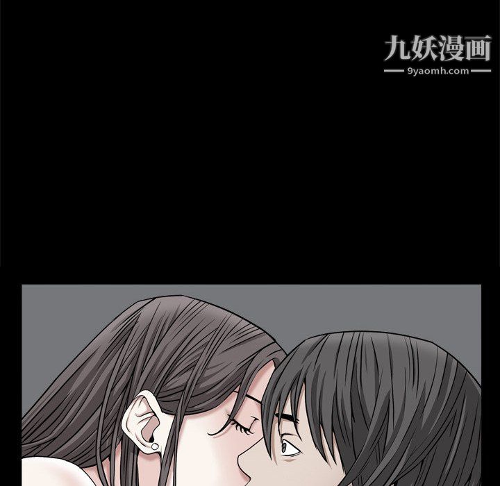 《枷锁2：赤脚》漫画 第64話