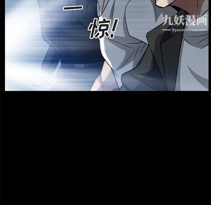 《枷锁2：赤脚》漫画 第64話
