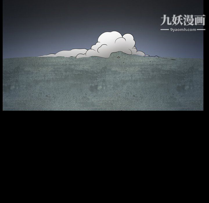 《枷锁2：赤脚》漫画 第64話