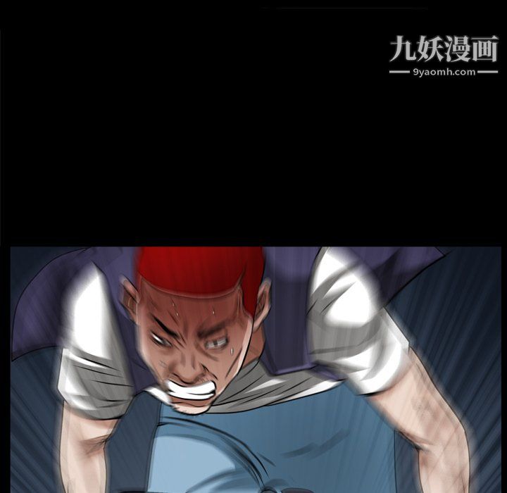 《枷锁2：赤脚》漫画 第64話