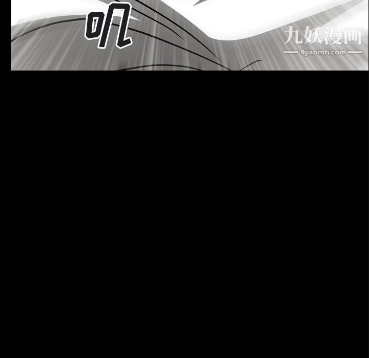 《枷锁2：赤脚》漫画 第64話