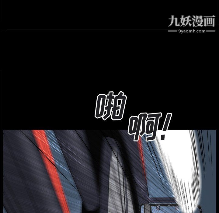《枷锁2：赤脚》漫画 第64話