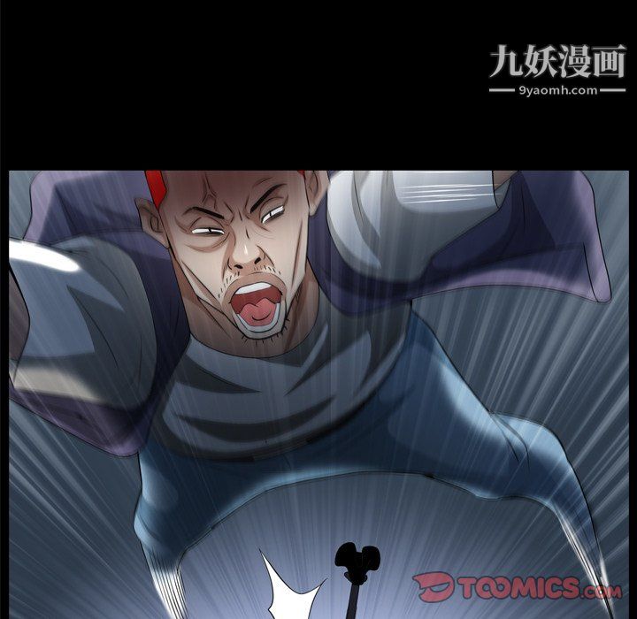 《枷锁2：赤脚》漫画 第64話