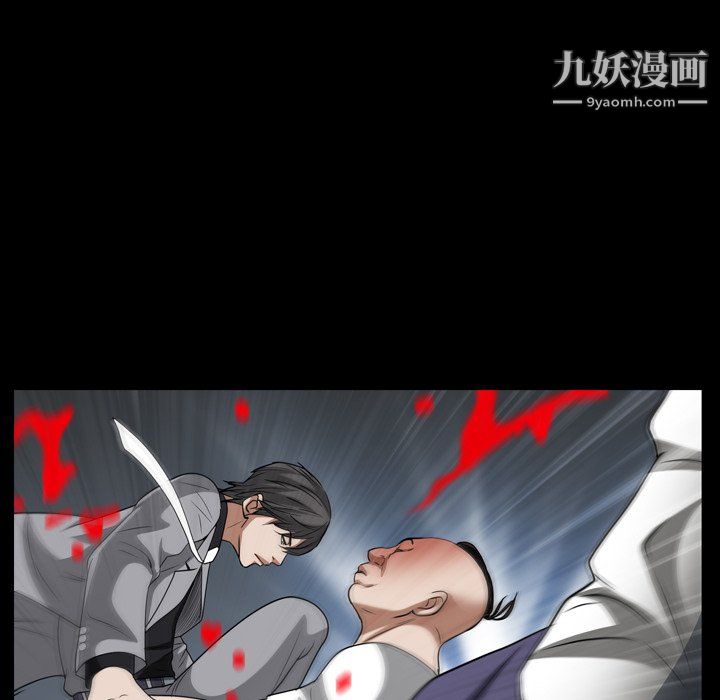 《枷锁2：赤脚》漫画 第64話
