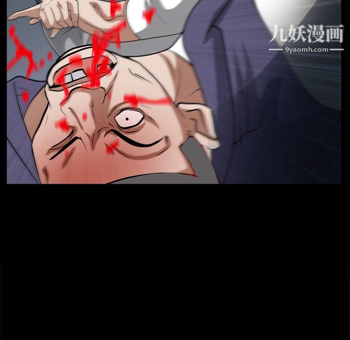 《枷锁2：赤脚》漫画 第64話