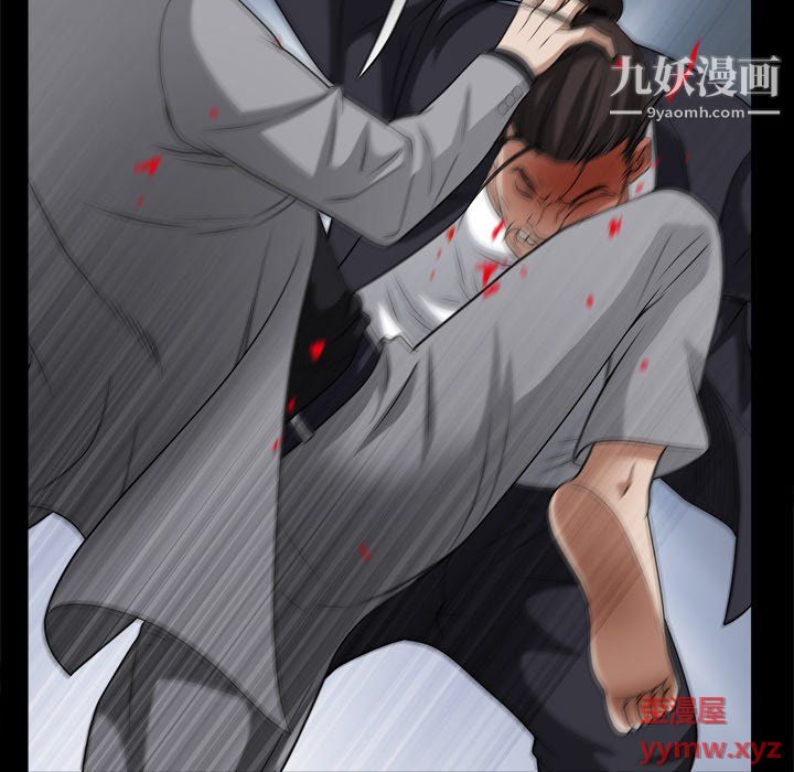 《枷锁2：赤脚》漫画 第64話