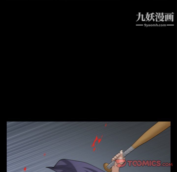 《枷锁2：赤脚》漫画 第64話