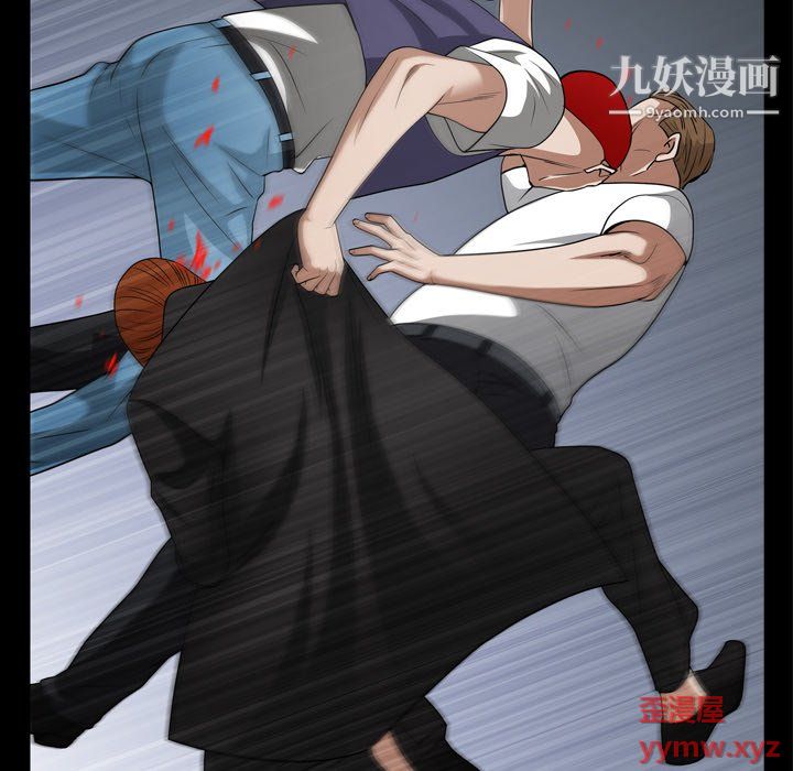 《枷锁2：赤脚》漫画 第64話