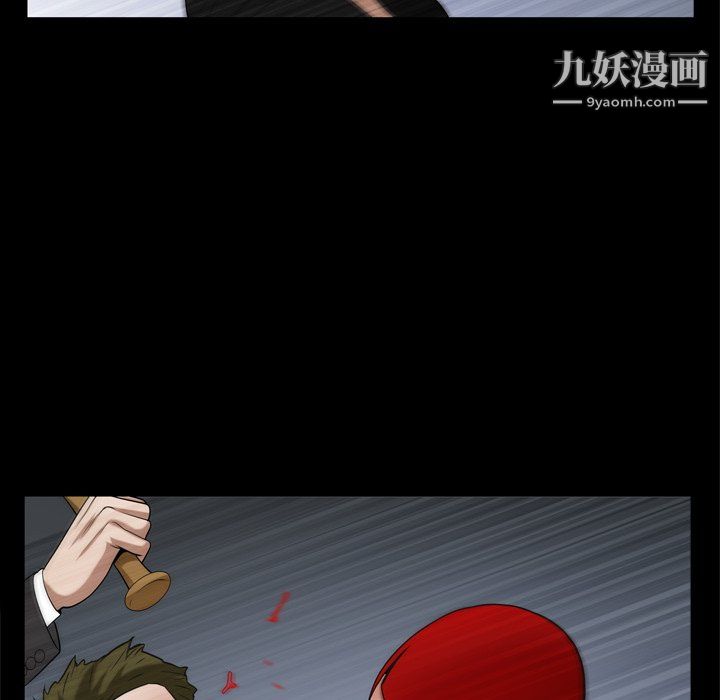 《枷锁2：赤脚》漫画 第64話