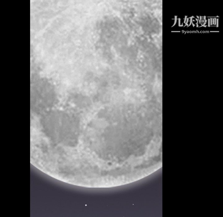 《枷锁2：赤脚》漫画 第64話