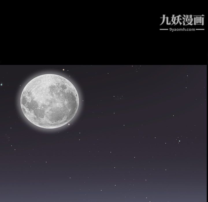 《枷锁2：赤脚》漫画 第64話
