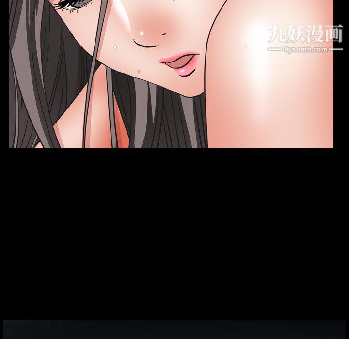 《枷锁2：赤脚》漫画 第64話