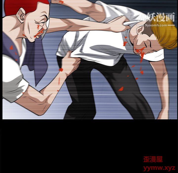 《枷锁2：赤脚》漫画 第64話