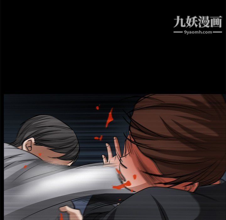 《枷锁2：赤脚》漫画 第64話