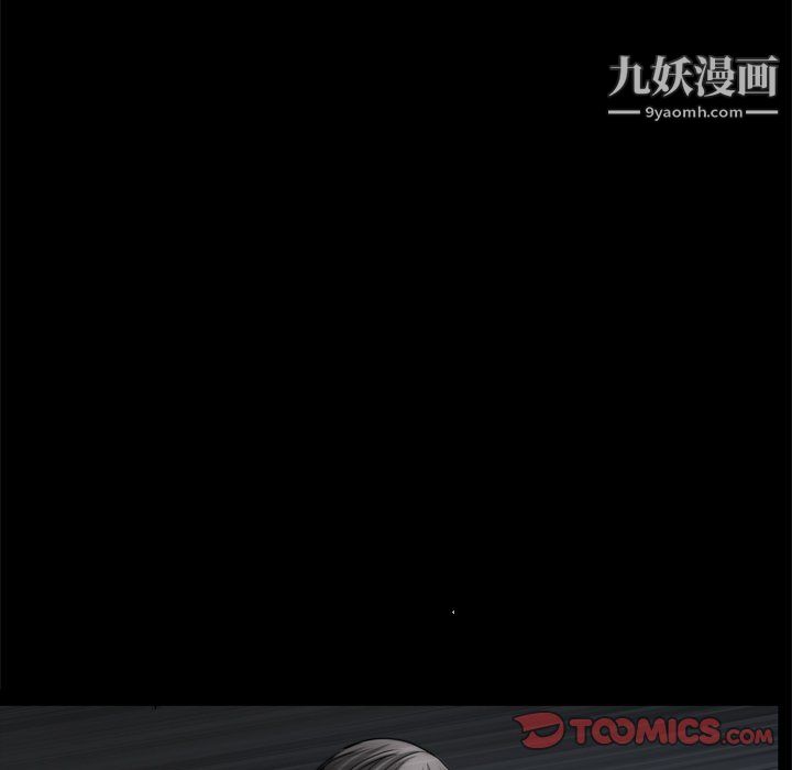 《枷锁2：赤脚》漫画 第64話