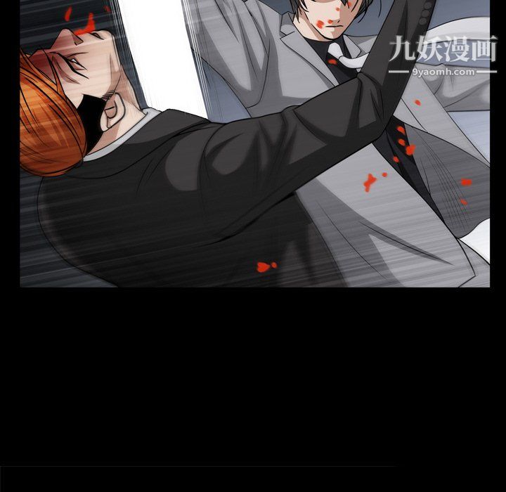 《枷锁2：赤脚》漫画 第64話