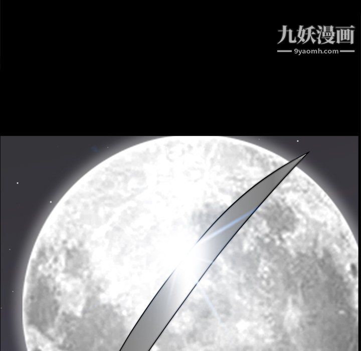 《枷锁2：赤脚》漫画 第64話