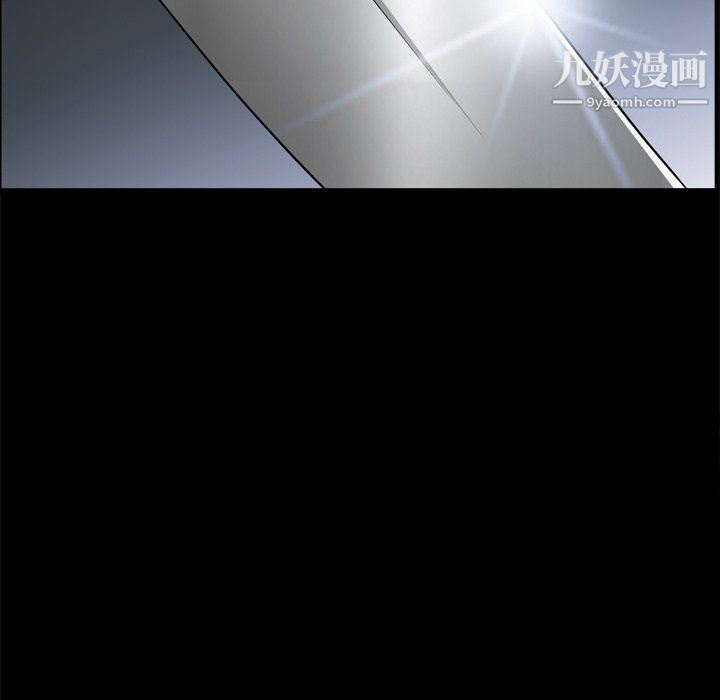 《枷锁2：赤脚》漫画 第64話