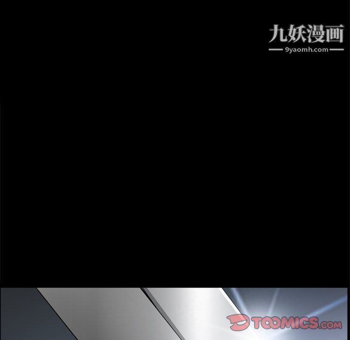 《枷锁2：赤脚》漫画 第64話