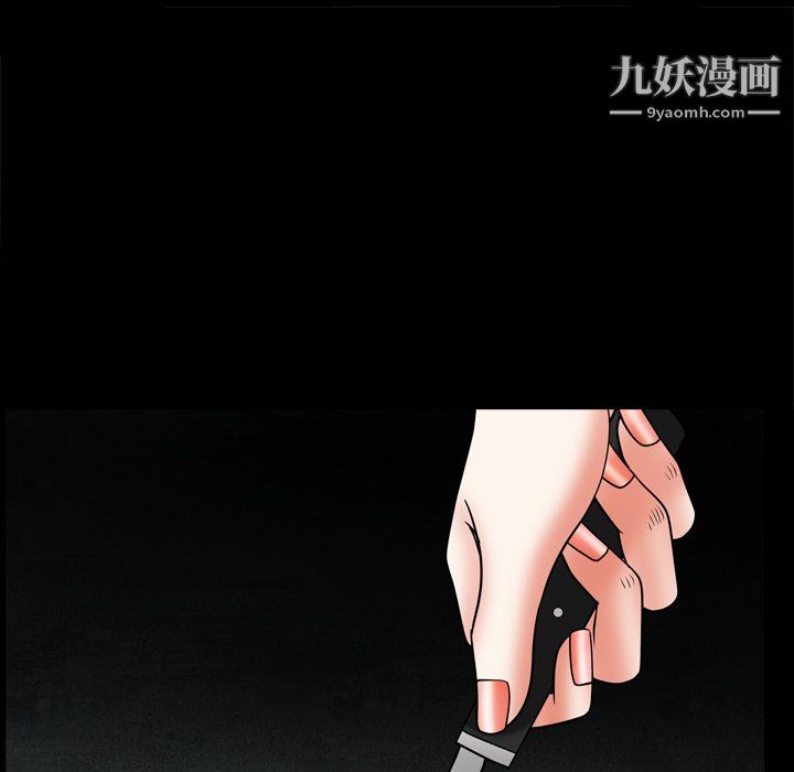 《枷锁2：赤脚》漫画 第64話
