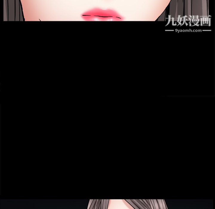 《枷锁2：赤脚》漫画 第64話