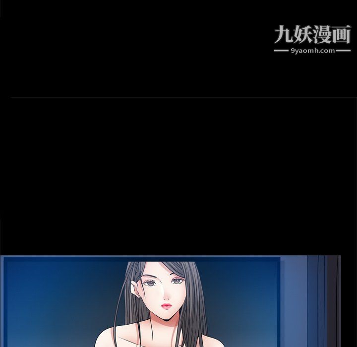 《枷锁2：赤脚》漫画 第64話