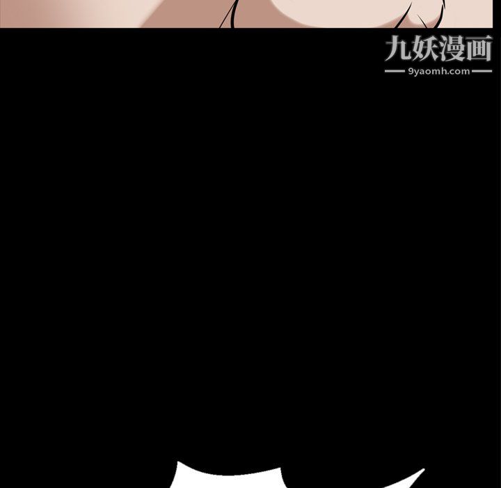《枷锁2：赤脚》漫画 第65話