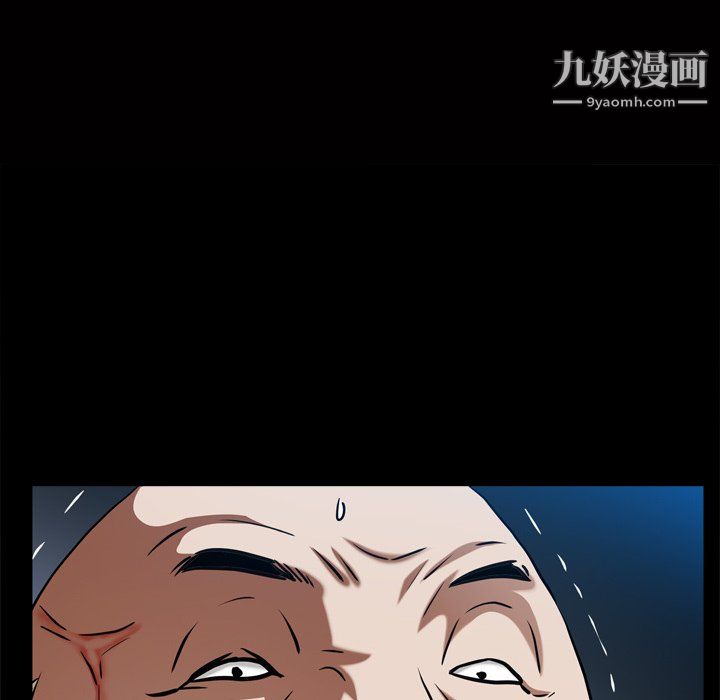 《枷锁2：赤脚》漫画 第65話