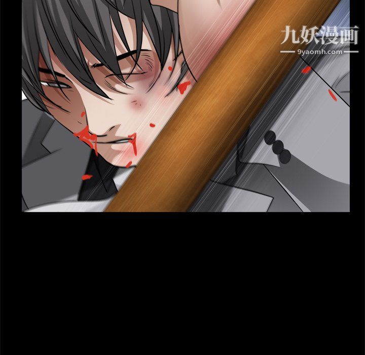 《枷锁2：赤脚》漫画 第65話