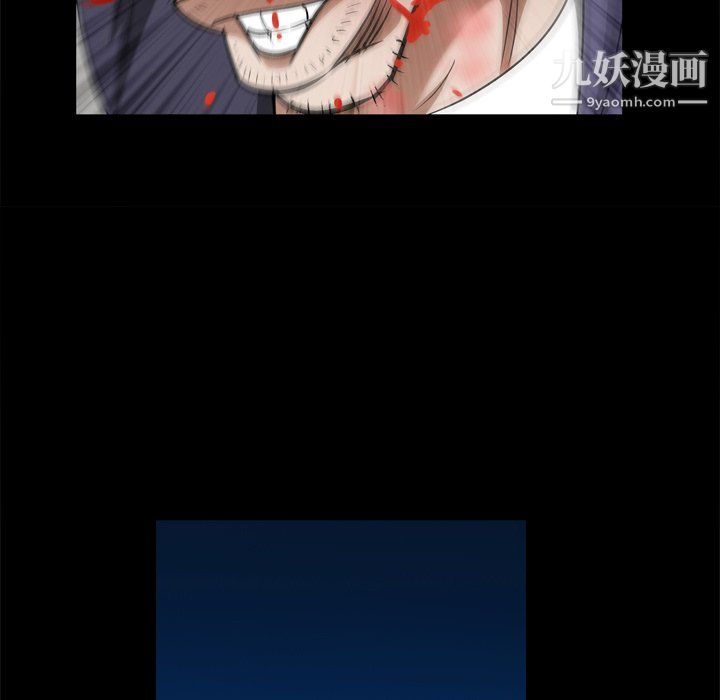 《枷锁2：赤脚》漫画 第65話