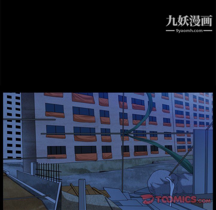 《枷锁2：赤脚》漫画 第65話