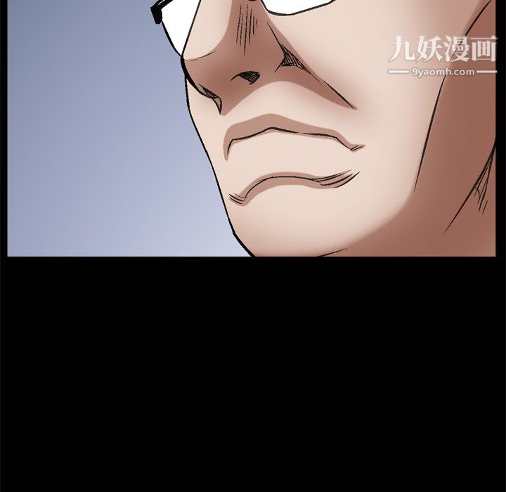 《枷锁2：赤脚》漫画 第65話