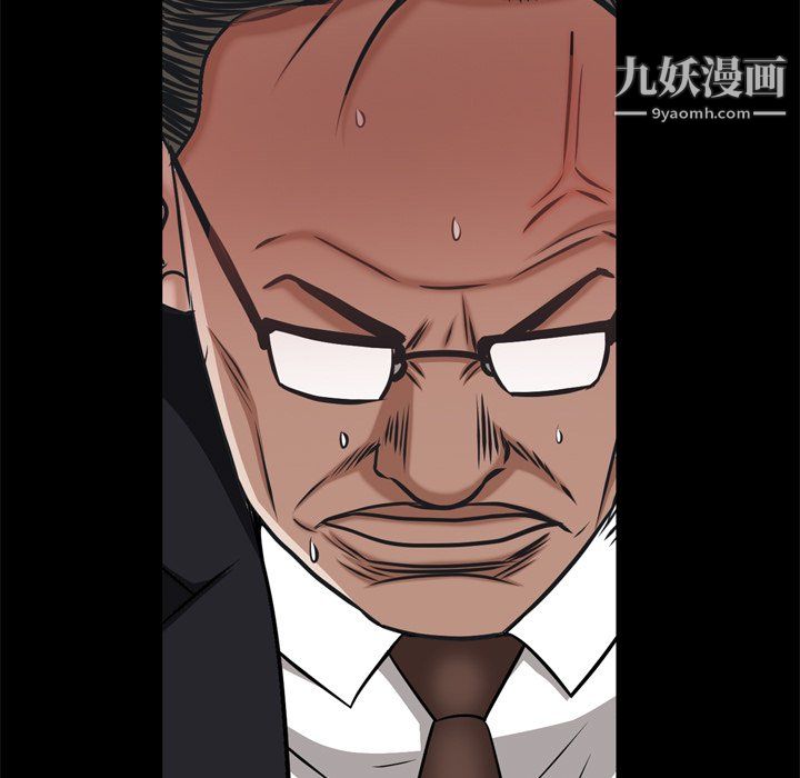 《枷锁2：赤脚》漫画 第65話