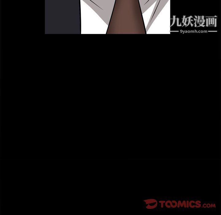 《枷锁2：赤脚》漫画 第65話