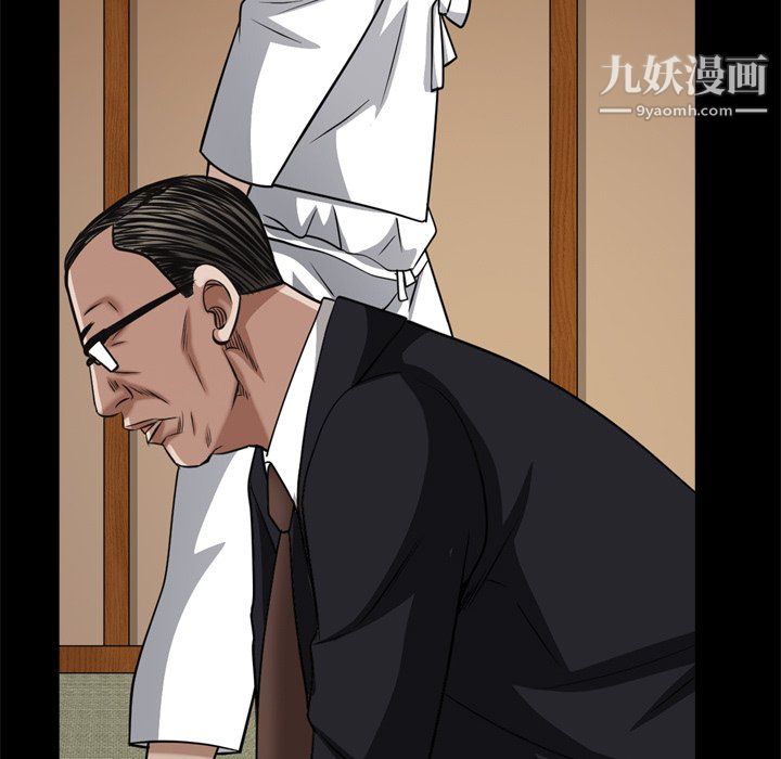 《枷锁2：赤脚》漫画 第65話