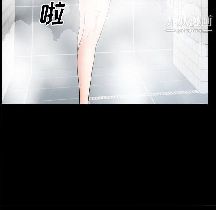 《枷锁2：赤脚》漫画 第65話