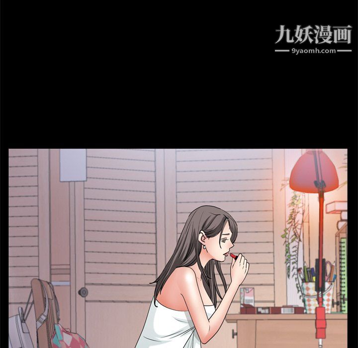 《枷锁2：赤脚》漫画 第65話