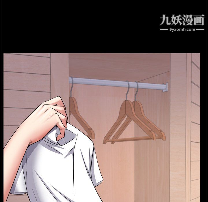 《枷锁2：赤脚》漫画 第65話