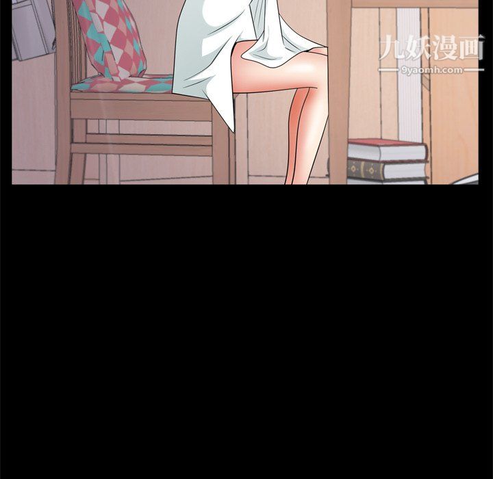 《枷锁2：赤脚》漫画 第65話