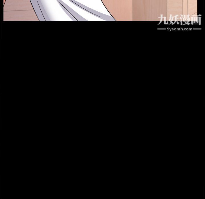 《枷锁2：赤脚》漫画 第65話