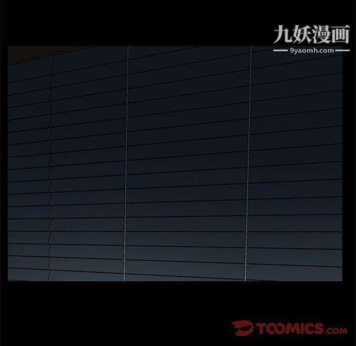 《枷锁2：赤脚》漫画 第65話