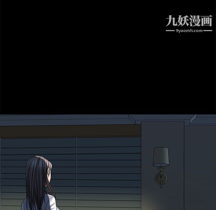 《枷锁2：赤脚》漫画 第65話